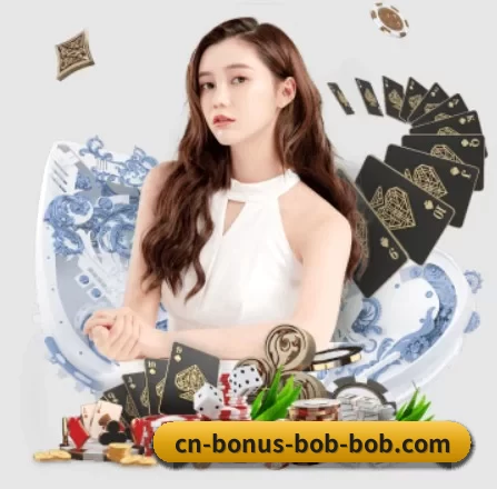 bob体育 APP